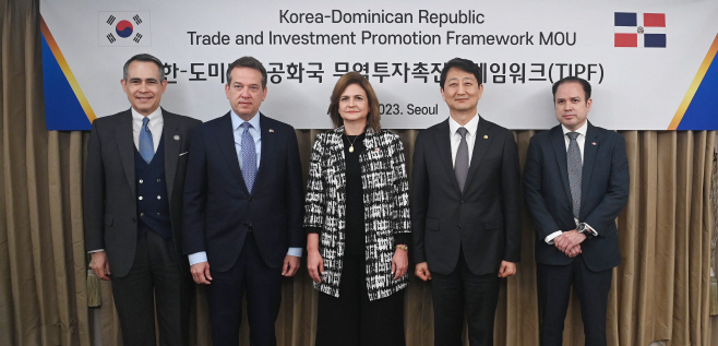 한-도미니카공화국 무역투자촉진프레임워크 서명식