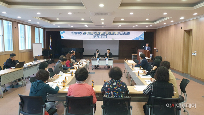 0407 함안군, 가야 말산지구 도시재생뉴딜사업