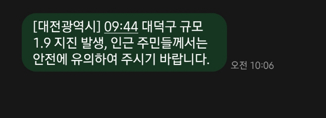 KakaoTalk_20230408_130719671