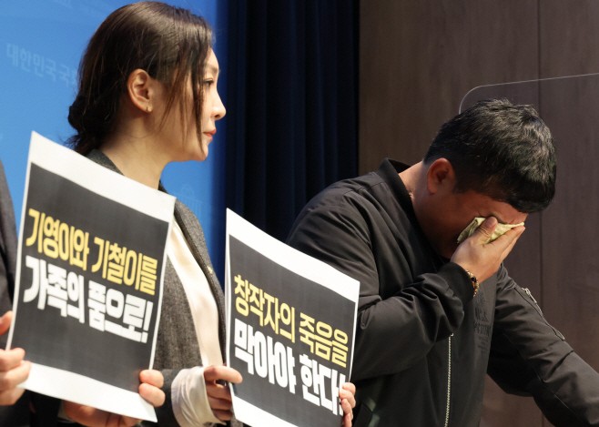 제2의 `검정고무신` 사태