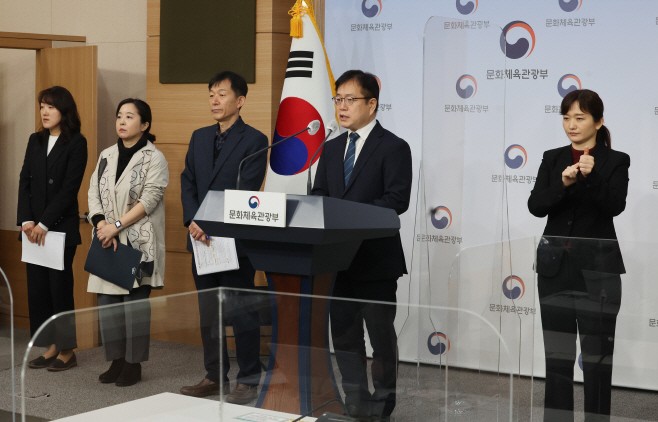`검정고무신 사건` 브리핑하는 강정원 대변인<YONHAP NO-2073>