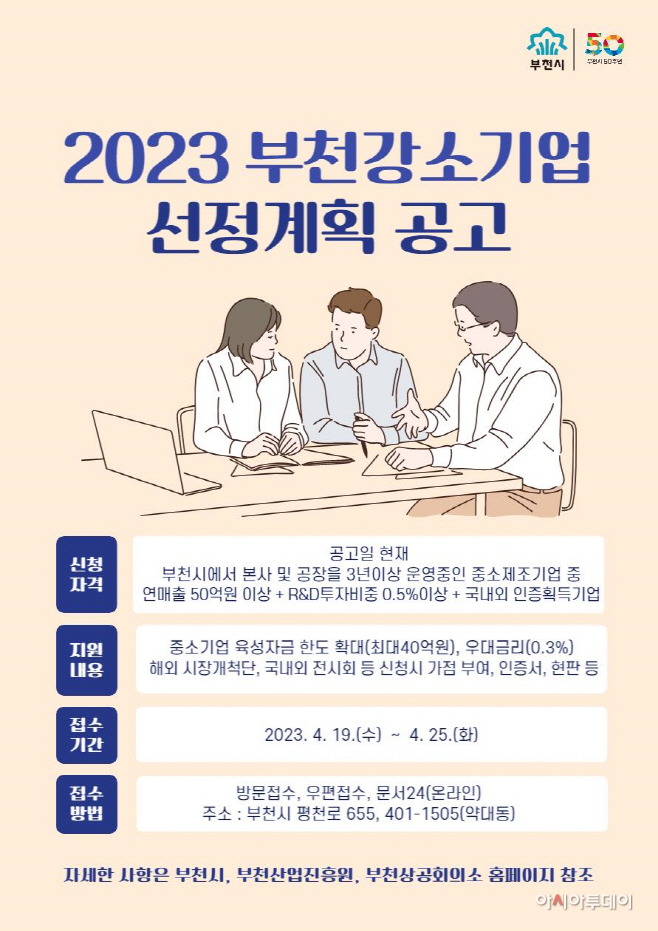 clip20230409063506