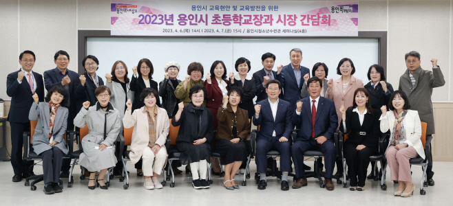 초등학교 교장선생님