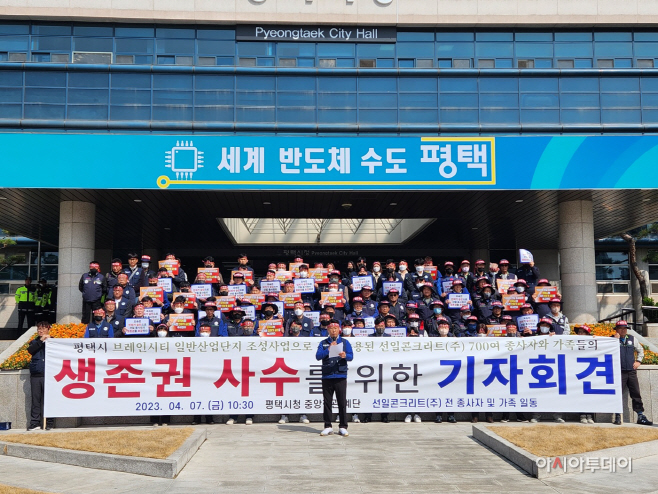 우리도 평택시민이다!