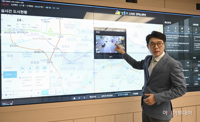 정원오 성동구청장 인터뷰