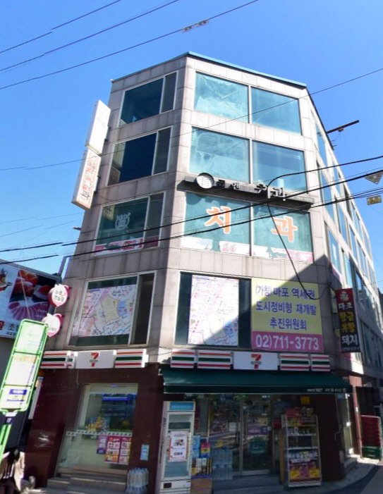 마포