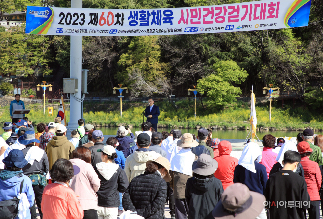 20230409-생활체육 시민건강 걷기대회-1 (1)