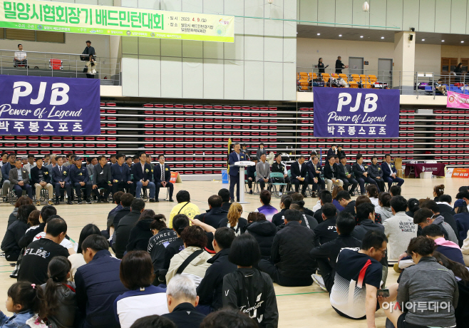 20230409 제7회 밀양시협회장기배드민턴 대회-1