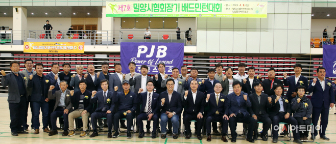 20230409 제7회 밀양시협회장기배드민턴 대회-2
