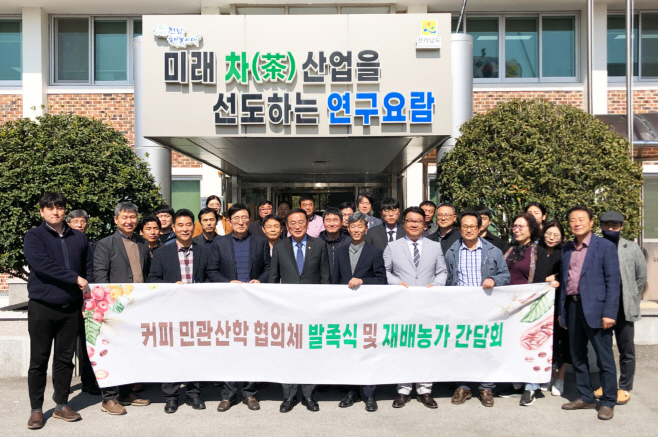 전남농업기술원