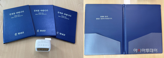 청렴결재판 배부 등 다양한 청렴 시책 추진1-horz
