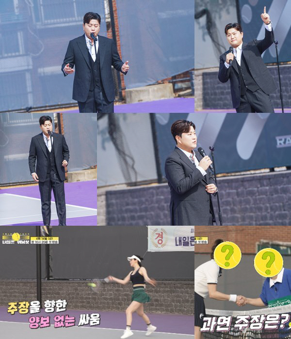 김호중