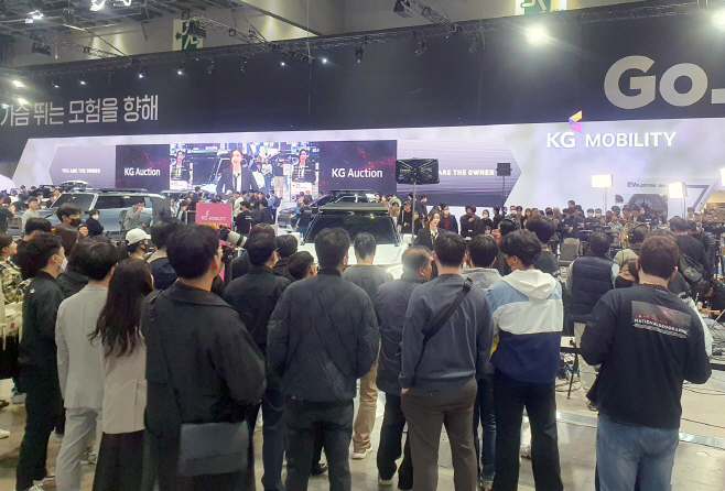 20230410_온라인_라이브_경매_3