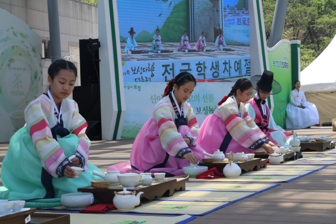 보성군