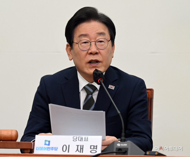 더불어민주당 최고위원회의