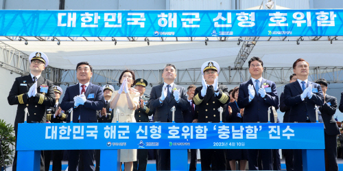 사본 -충남함 진수식2