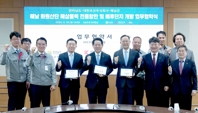 전남도