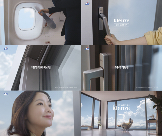 Klenze TV cf 컷_ (1)