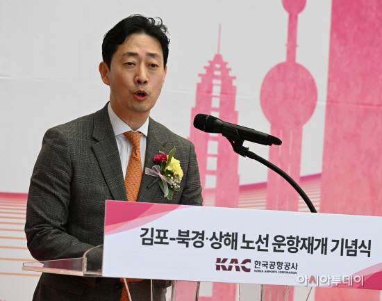 [포토] 기념사하는 윤형중 한국공항공사 사장