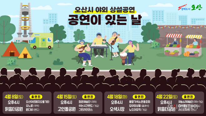 clip20230411105334