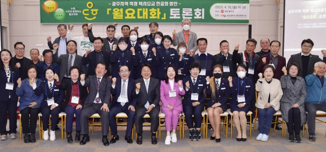광주시