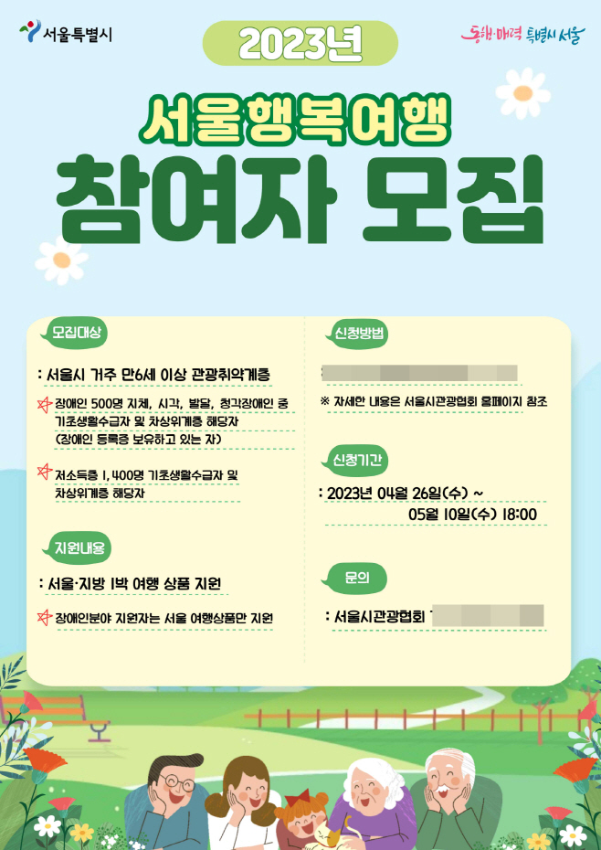 포스터 (2)