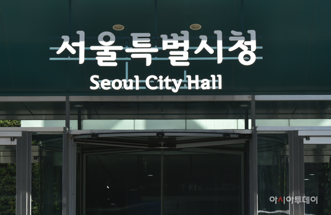 서울특별시청 전경3