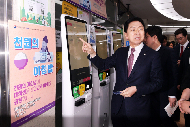 식권 구매하는 김기현 대표