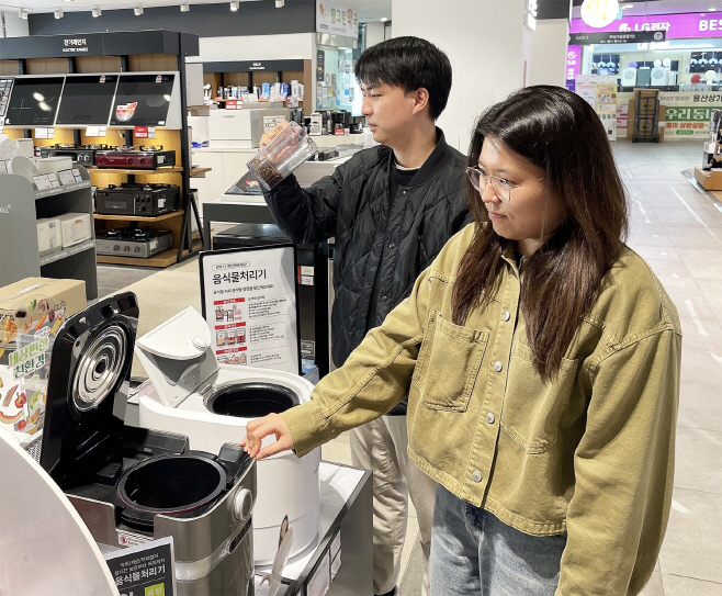 전자랜드