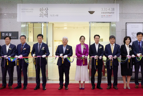 OCI미술관 지방순회전 테이프 컷팅 사진