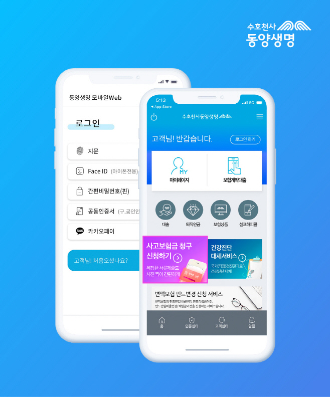 KakaoTalk_20230411_103151157