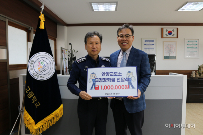 평촌과학고등학교 장학금 전달식 (소장대리 총무과장 김수철)
