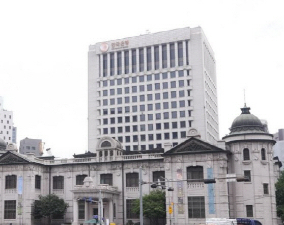 한은