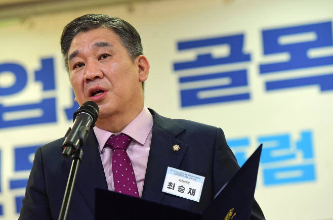 중소기업과 골목상권 정책전문가 포럼 발대식