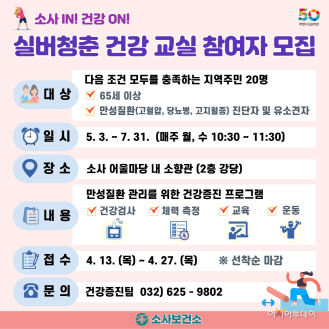 clip20230411145418