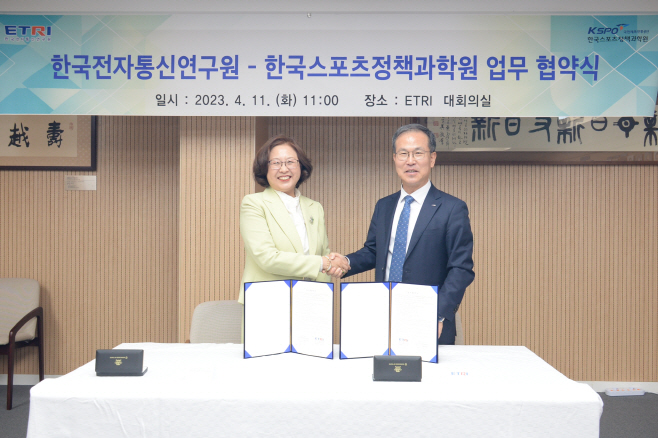 국민체육진흥공단