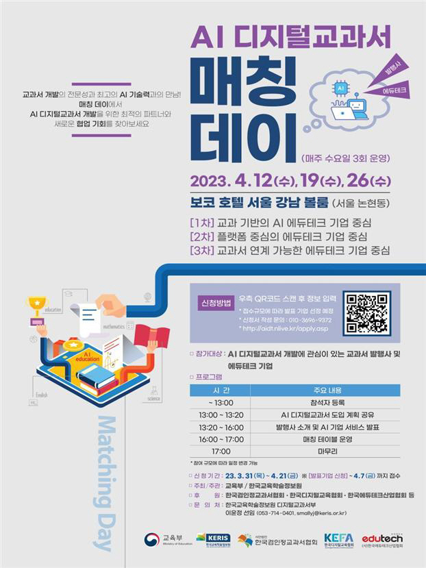 매칭