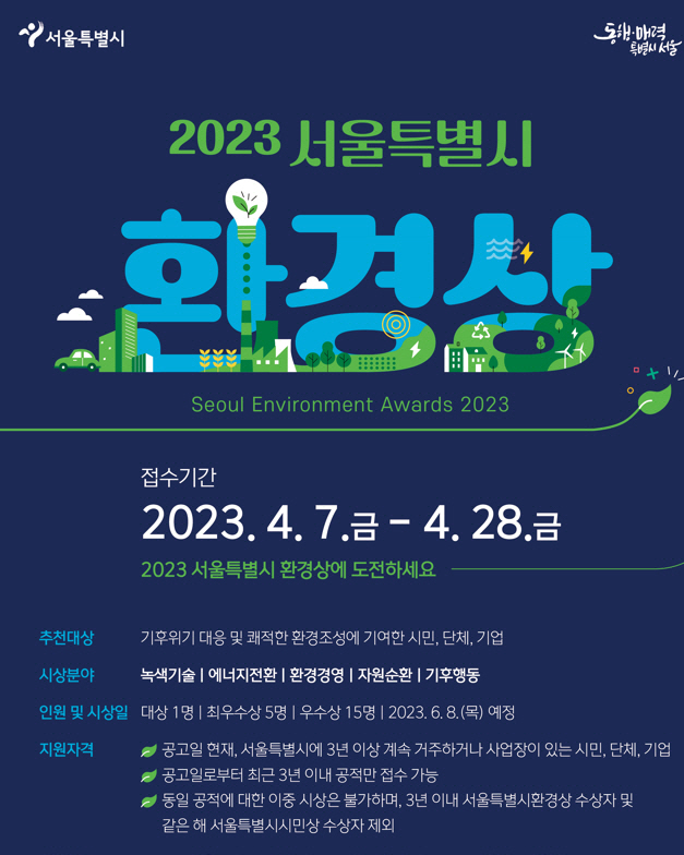 clip20230411170600