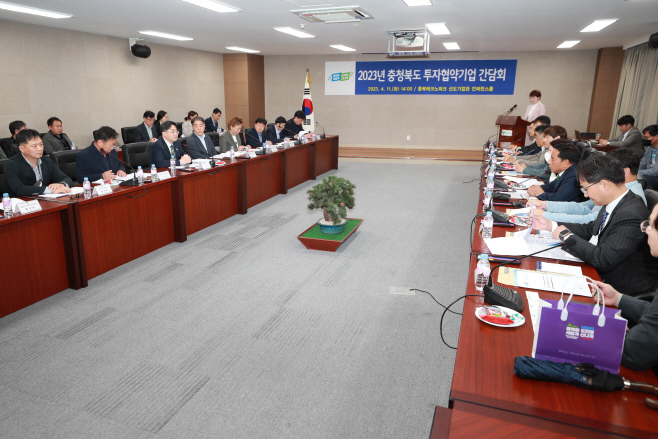 투자협약기업 간담회/제공=충북도