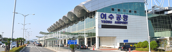 여수공항