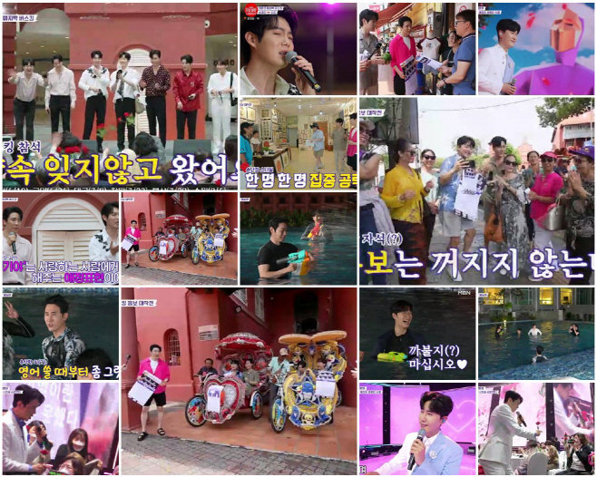 0412_불타는장미단_2회리뷰