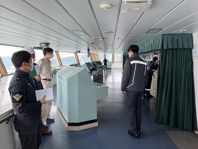 해경합동점검