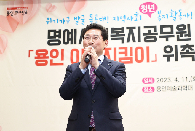 이상일