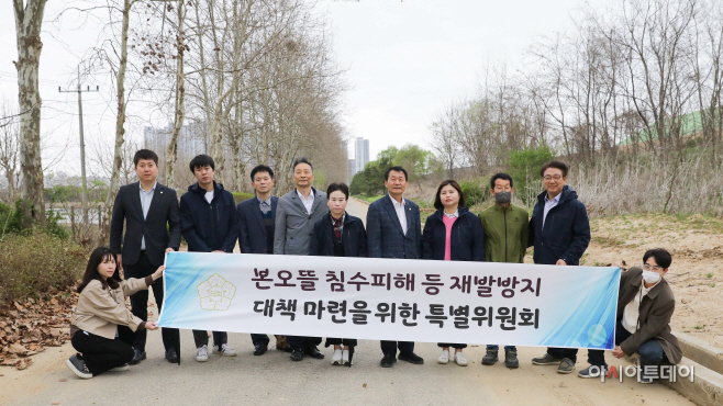 안산시의회