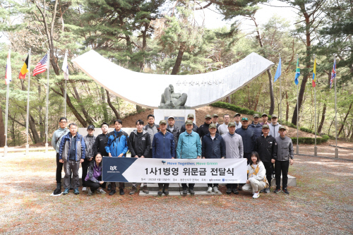동국제강 1사 1병영 단체사진