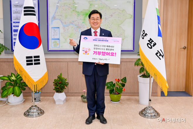 양평군