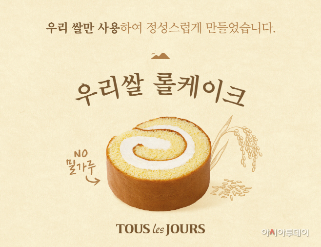 230410 ㄸㅜㄹㅔ ㅇㅜㄹㅣㅆㅏㄹㄹㅗㄹㅋㅔㅇㅣ