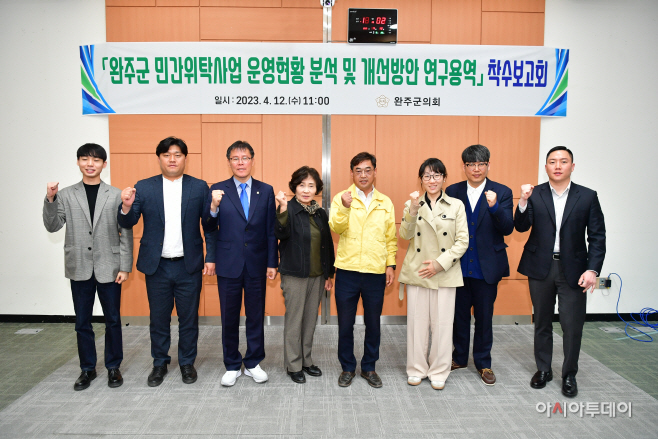 착수보고