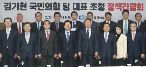정책간담회