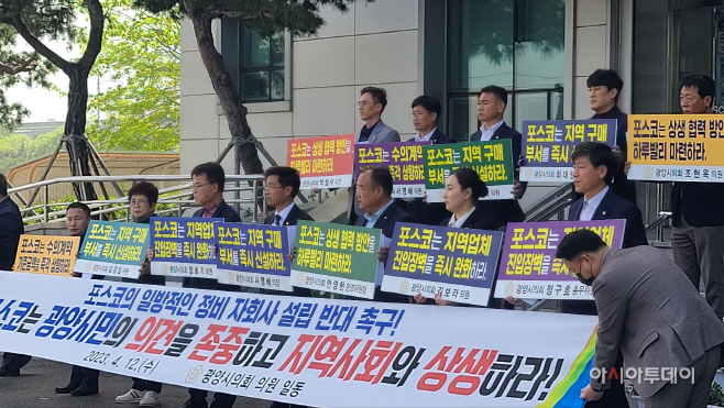 상생촉구 기자회견